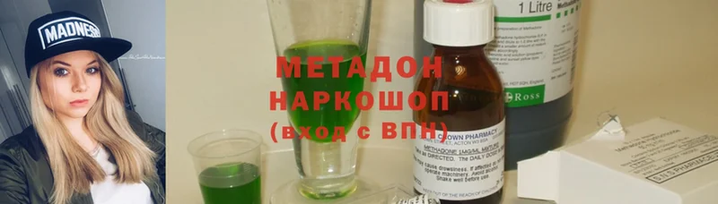 МЕТАДОН methadone  Десногорск 